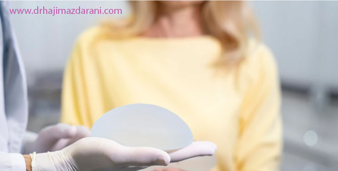 کارهایی که قبل از جراحی پروتز سینه باید انجام داد؟